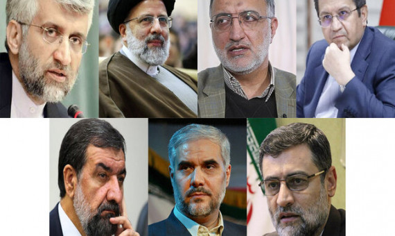 اسامی نهایی نامزدهای انتخابات ریاستجمهوری