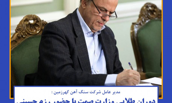 تلاش‌های آقای رزم‌حسینی ماندگار و قابل تحسین است