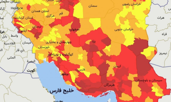  وضعیت قرمز در 143 شهر کشور  