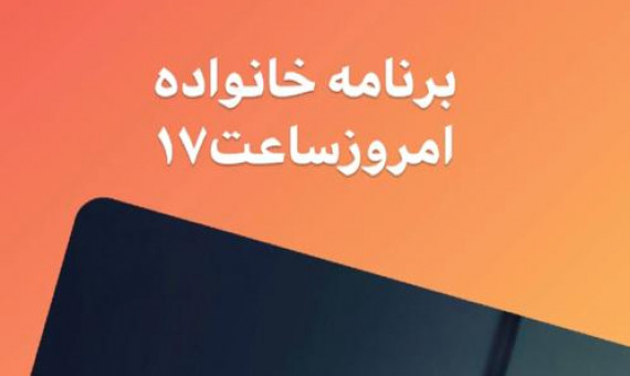 مصرف برق 1100 مگاوات کاهش یافت 