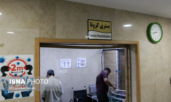 شناسایی بیش از 19 هزار بیمار جدید   