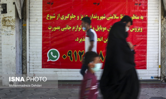 ۴ شهرستان شرقی استان کرمان تعطیل شد