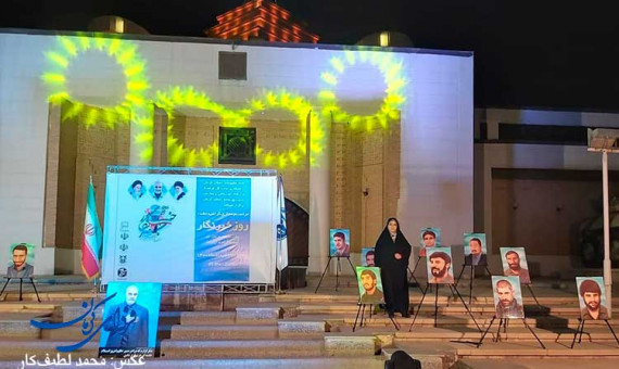  آیین مجازی گرامیداشت روز خبرنگار ۲۵ مردادماه برگزار می‌شود