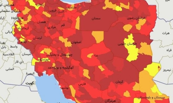 ۳۵۹ شهر در وضعیت قرمز هستند