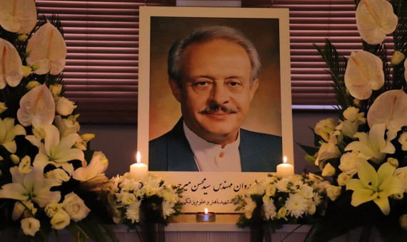  فقدان «میرحیدر» در جامعۀ معماری کاملا محسوس خواهد بود  