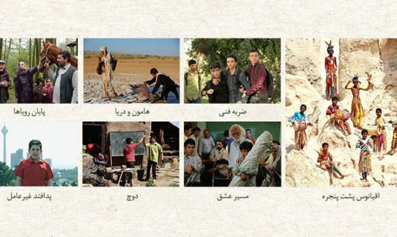 اکران رایگان ۷ فیلم سینمایی در هفتۀ ملی کودک
