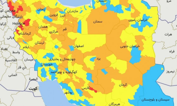ایران آبی‌تر شد