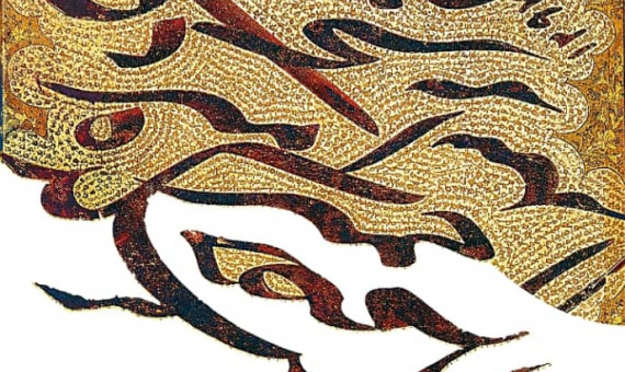 هفتمین سالانۀ خوشنویسی کرمان برگزار میشود