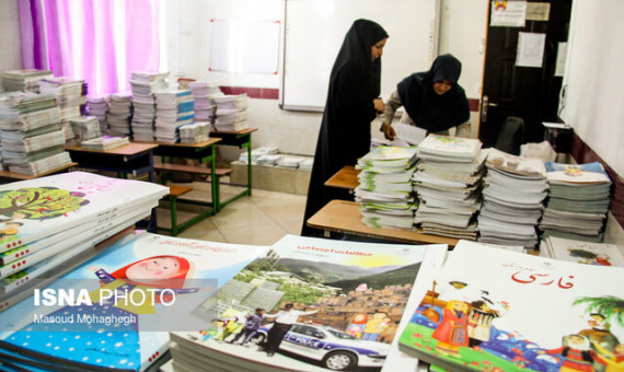 امکان ثبت سفارش تکجلدی کتابهای درسی از سوم آبانماه