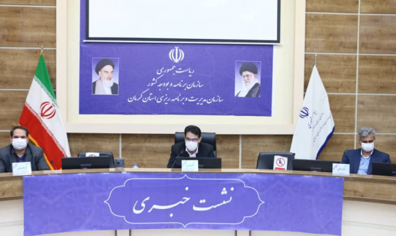 پیشبینی رشد ۷/۷ درصدی استان در سال آینده