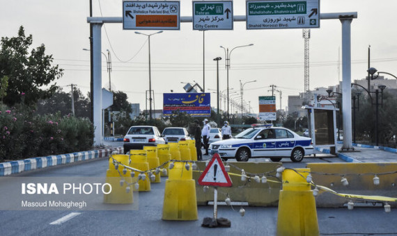   طرح محدودیت‌های هوشمند کرونا آغاز شد    