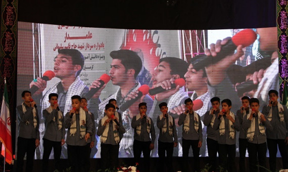 اختتامیۀ دومین جشنواره فرهنگی-هنری «علمدار» در کرمان برگزار شد