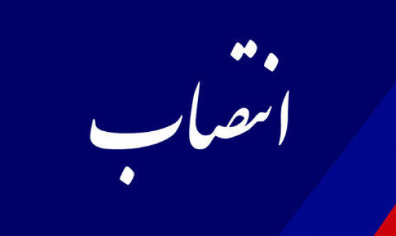 «احمد دهقانی» دبیر شورای هماهنگی مبارزه با موادمخدر کرمان شد