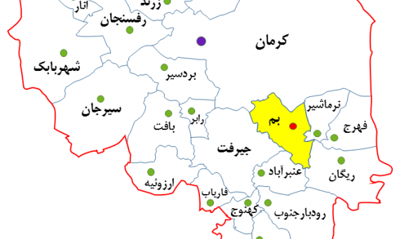  نیازی به تشکیل استان بم نیست  