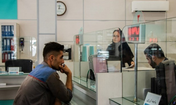 شرط ضامن از وامهای بانکی حذف میشود؟