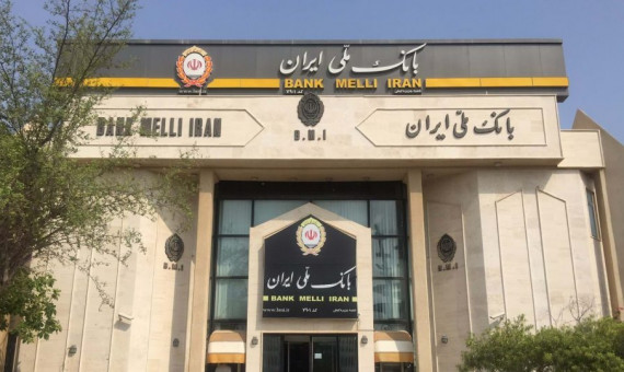 نشت اطلاعات مشتریان بانک ملی کذب است