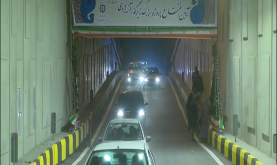 نام زیرگذر آزادی دوباره تغییر کرد