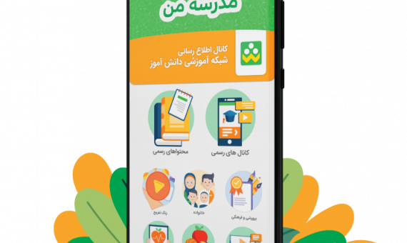 مدارس مناطق نارنجی گیلان هم تعطیل شد