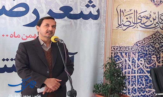 بیستوهفتمین جشنواره شعر رضوی آغاز به کار کرد