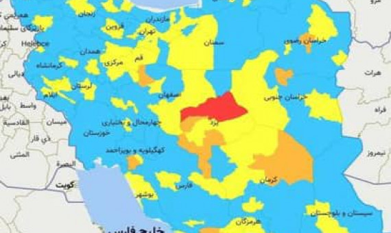  رنگ قرمز به نقشۀ کرونایی کشور بازگشت
