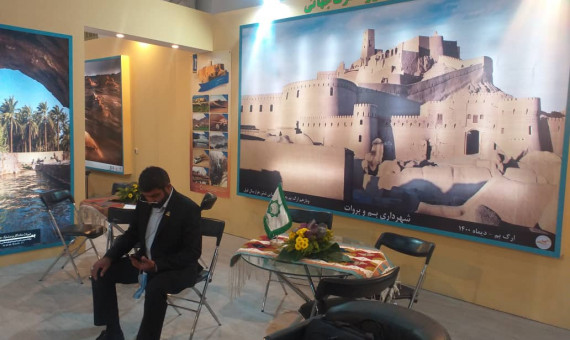  امسال با نگاهی متفاوت در نمایشگاه بین‌المللی گردشگری شرکت می‌کنیم     