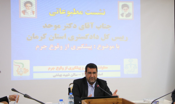 کاهش 15 درصدی قتل در شهرستان‌های جنوبی استان