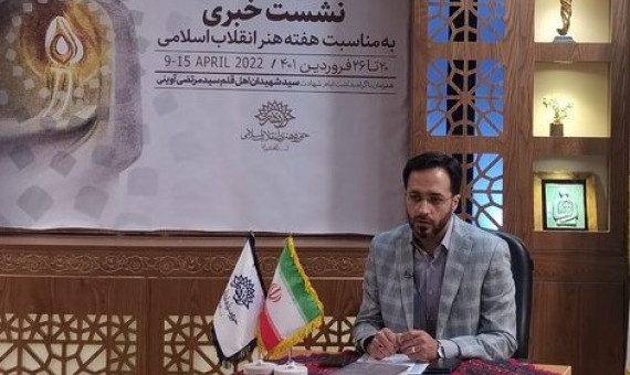 وعدۀ بازگشایی سینما نور در شهریورماه