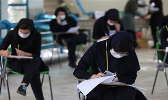 آغاز ثبت‌نام آزمون ورودی مدارس نمونه دولتی از ۳۰ فروردین