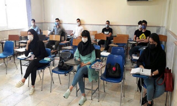  مدارس و دانشگاه‌ها از ۱۴ فروردین‌ماه باید حضوری شوند