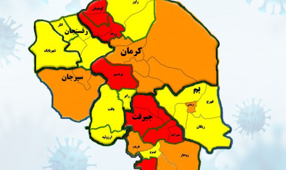  6 شهرستان همچنان در وضعیت قرمز کرونا  