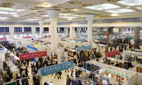  نمایشگاه کتاب تهران امسال به‌صورت حضوری برگزار می‌شود
