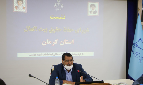 مدیران از اجرای طرح کاداستر اراضی ملی در کرمان پشتیبانی کنند
