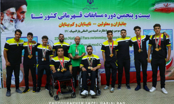 شناگران توان‌یاب کرمان قهرمان کشور شدند