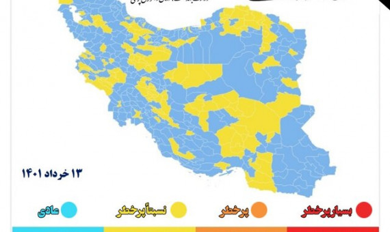  نقشۀ کرونایی ایران آبی‌تر شد