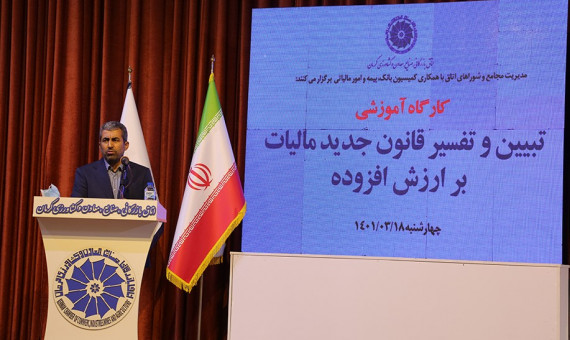 سهم بنگاه‌ها از پرداخت مالیات کاهش می‌یابد