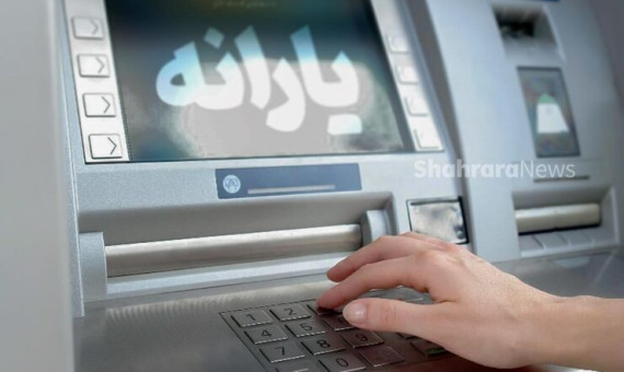 مهلت ثبتنام جاماندگان یارانۀ نقدی تمدید شد