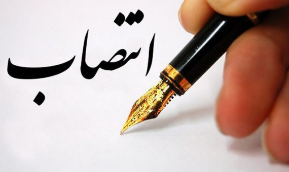 «عسکرینژاد» مدیرکل کمیته امداد استان کرمان شد