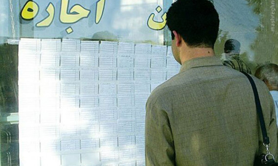مستاجران شکایت خود از افزایش اجارهبها را در ۱۲۴ ثبت کنند