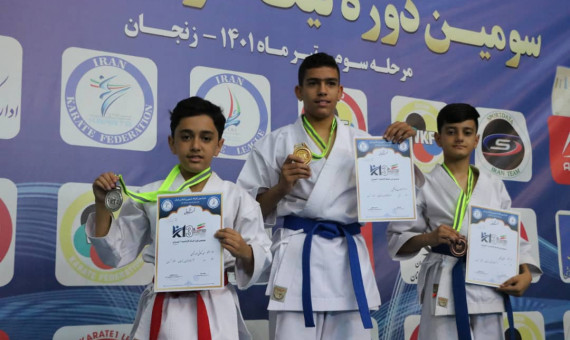 نونهالان کرمانی فاتح سکوی قهرمانی کاراته‌وان ایران شدند