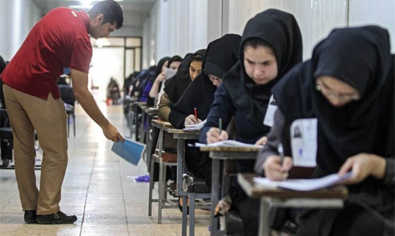 سلامت کنکور ۱۴۰۱ در تمامی رشتهها و گروهها تایید شد