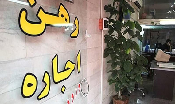 پلمب ۳۰ بنگاه مشاور املاک در کرمان