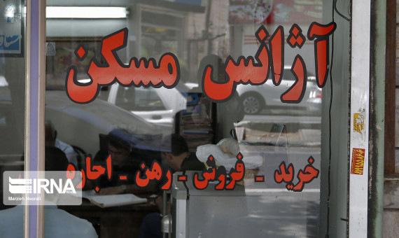 پیشبینی کاهش چشمگیر نرخ کمیسیون مشاوران املاک در کرمان