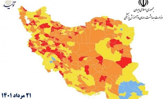 تعداد شهرهای قرمز کرونایی کاهش یافت