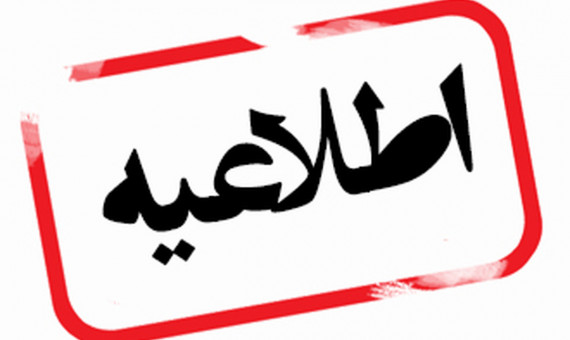 برای رفع مشکل بازنشستگان چاره‌جویی و تلاش می‌کنیم 