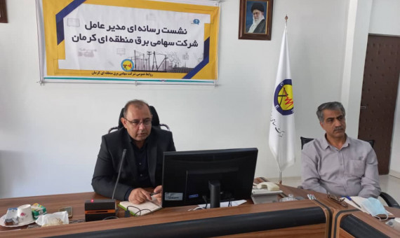 یک درصد برق استان توسط نیروگاههای خورشیدی تولید میشود