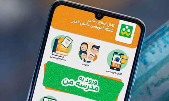 اینترنت «شاد» تا پایان سال رایگان است