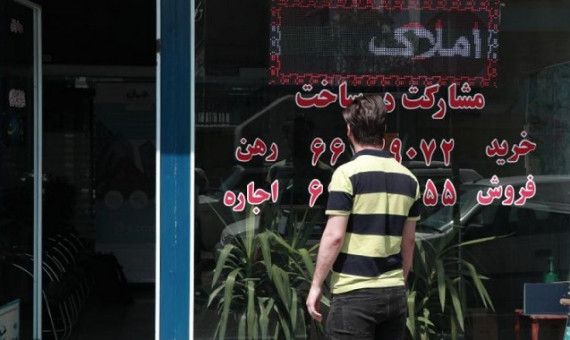 کاهش آمار خرید و فروش خانه در کرمان