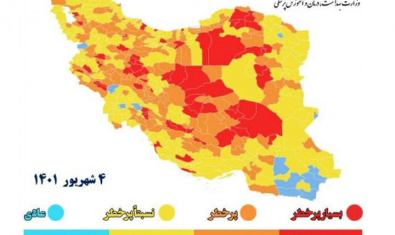 تعداد شهرهای قرمز کرونایی کاهش یافت
