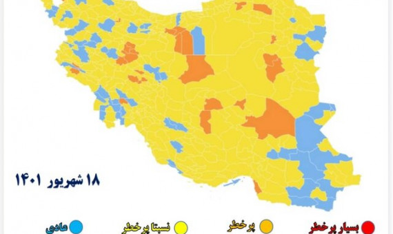 تعداد شهر‌های «قرمز» صفر شد