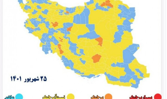 وضعیت کرونایی ۱۰۰ شهر دیگر آبی شد